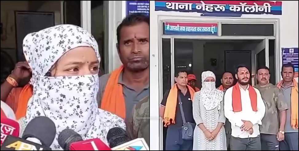 employment in Dehradun: Obscene work in the name of employment in Dehradun
