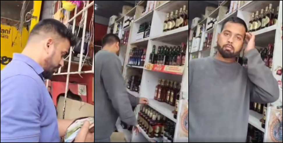 SDM raided wine shop by posing as a customer