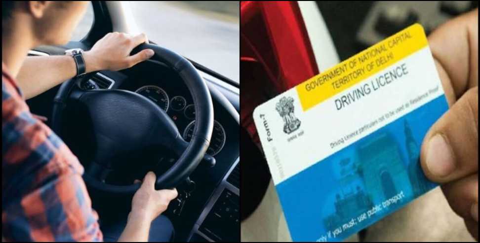 Driving licence new rules: New Rules for Suspended Driving Licences in India