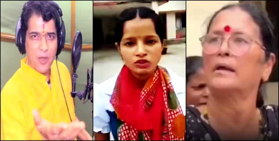 Pawan Semwal Threat: Manju Devi daughter Ambika revealed secrets
