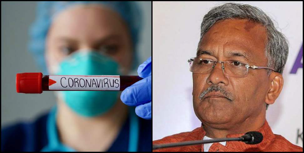 Coronavirus Uttarakhand: Coronavirus uttarakhand hospital to be made in five district