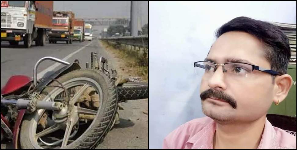 Bajpur road accident: Engineer killed in Bajpur road accident