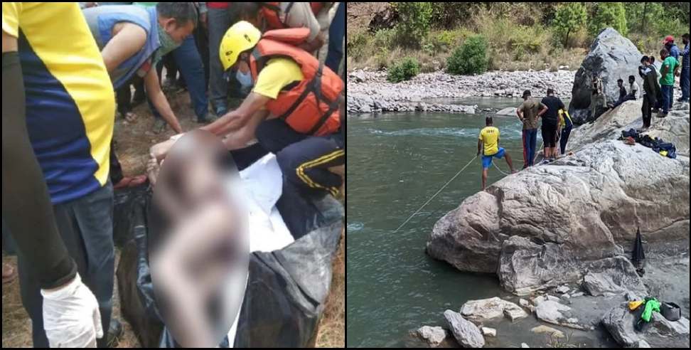 Chamoli News: Two students drowned in Chamoli Pinder River