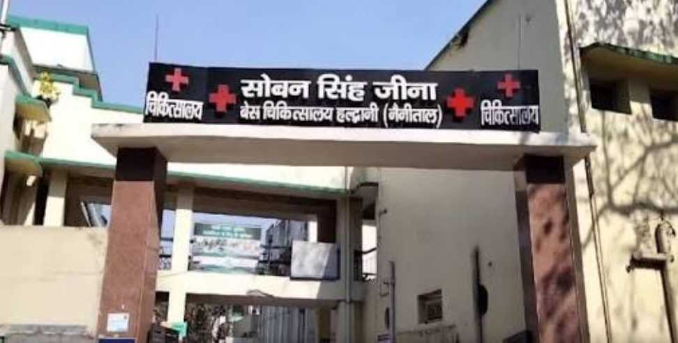 Haldwani Base Hospital: Drunk Man Creates Chaos at Haldwani Base Hospital