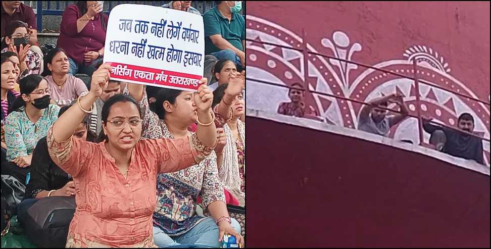 Dehradun nursing protest: Unemployed Nurses Continue Protest in Dehradun