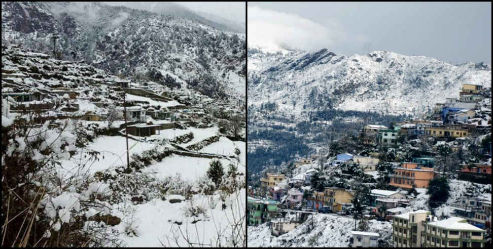 उत्तराखंड न्यूज: snow fall and rain forecast in uttarakhand