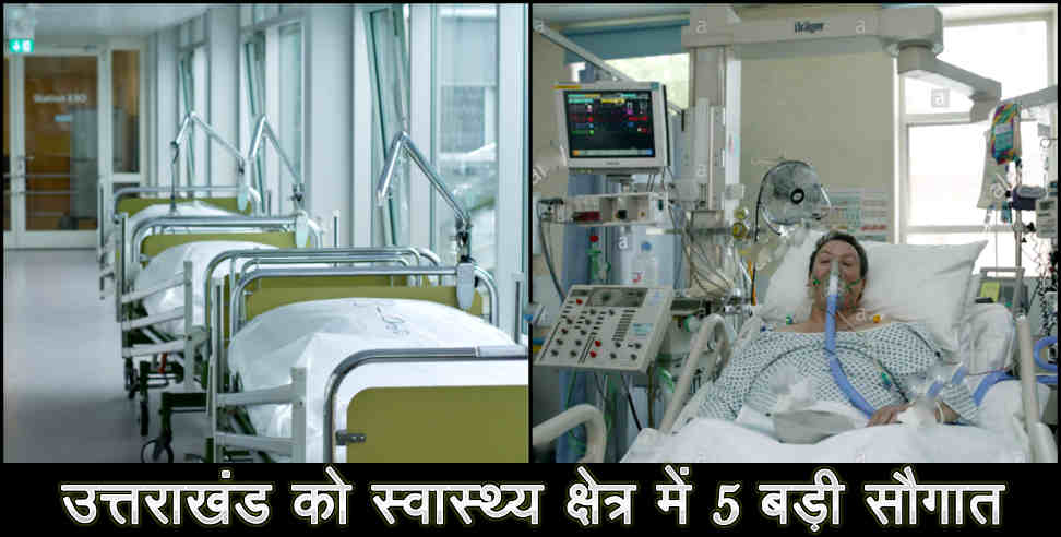 dehradun news: Tele cardiology in pauri garhwal three hundred bed hospital to open in dehradun