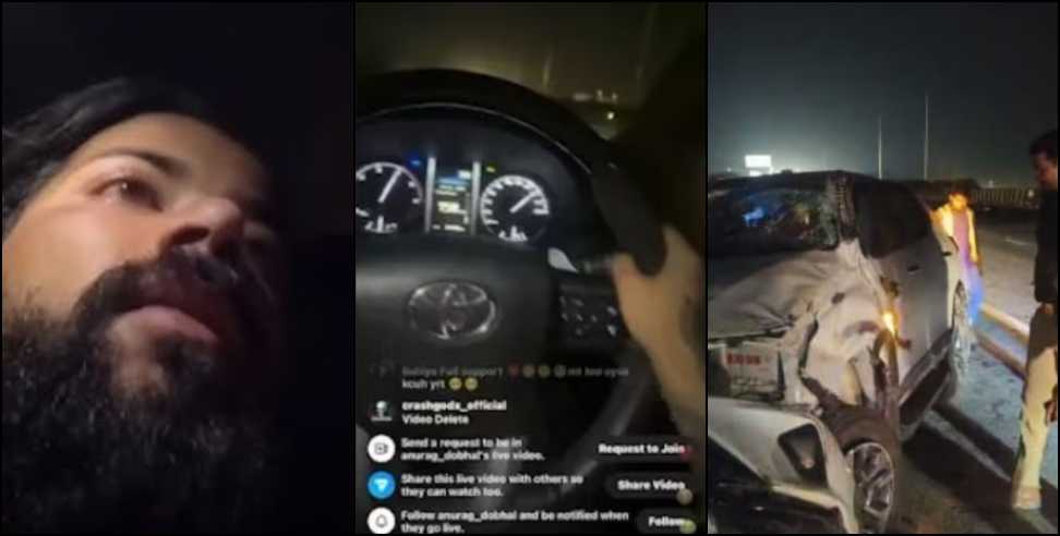 Anurag Doval accident: Anurag Doval accident on delhi dehradun highway