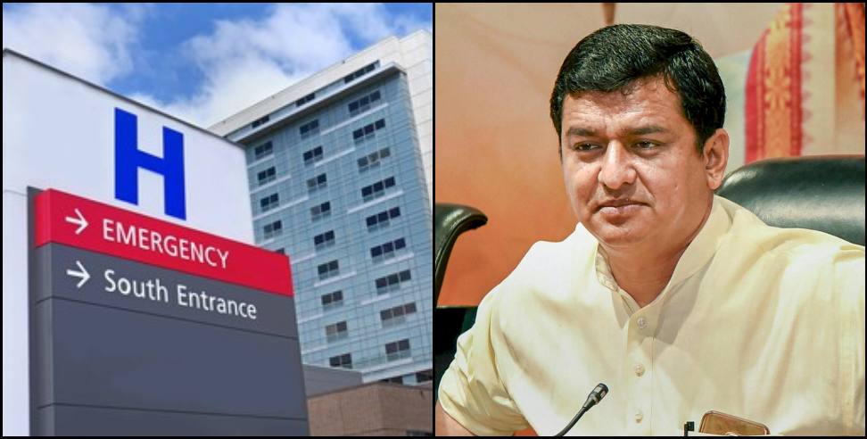 Uttarakhand Cancer Hospital: Tata Cancer Hospital will open in Uttarakhand