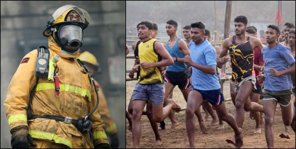 fire officer recruitment: Uttarakhand recruitment rules for fire officers