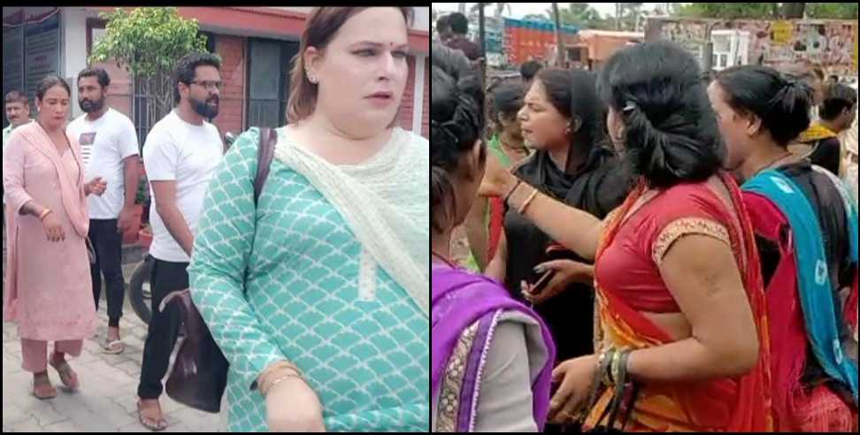 rishikesh kinnar marpeet: eunuch kicked the woman stomach in Rishikesh Bankhandi