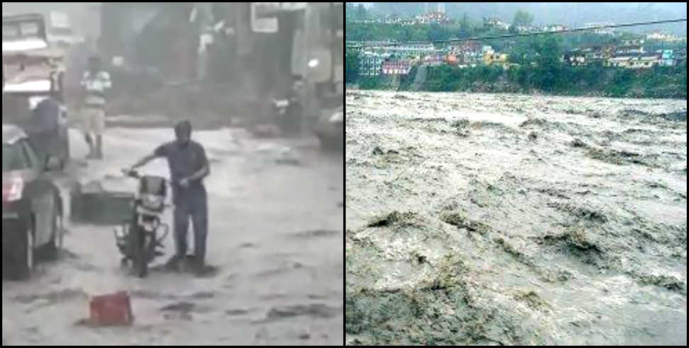 उत्तरकाशी बारिश: Heavy rain fall in uttarkashi