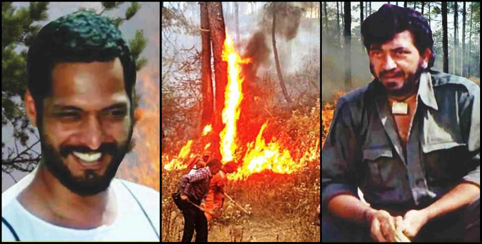 Stop Forest Fire: Bollywood dialogs for awareness on forest fires rudraprayag