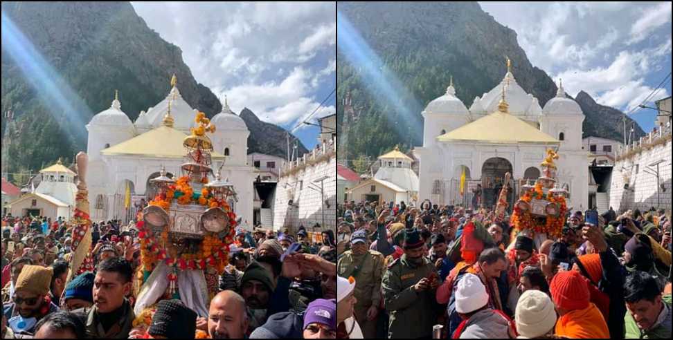 Gangotri Dham: Gangotri Dham Kapat Close