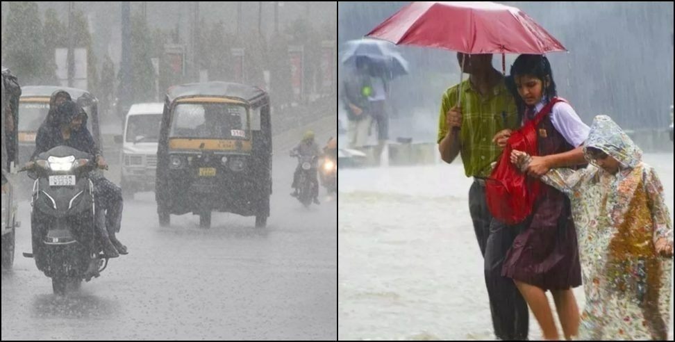 Uttarakhand Weather Update : Uttarakhand Weather Update 18 September