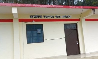 The hospital in Didihat is running on the basis of two nurses