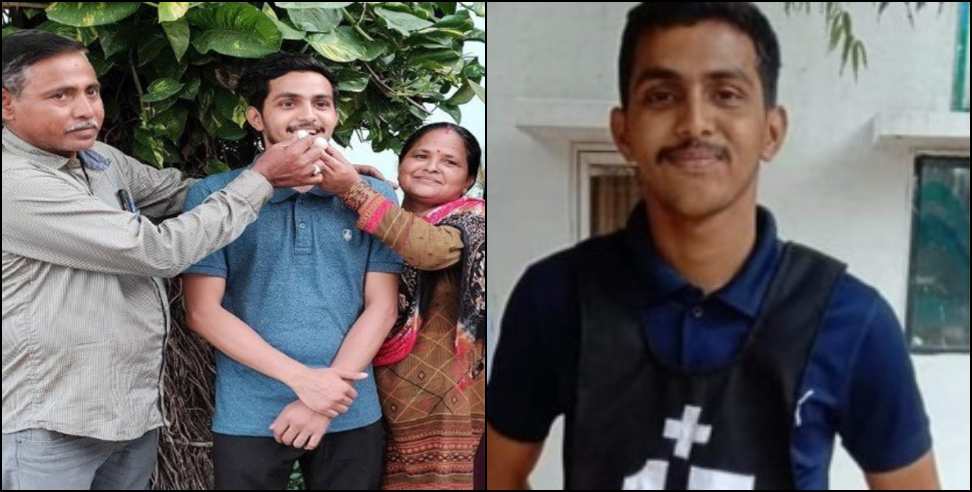 himanshu panday haldwani: Uttarakhand Himanshu Pandey tops All India in CDS exam