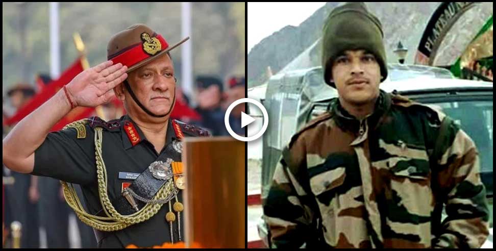 rajendra singh bungla: army chief bipin rawat wrans pakistan for stone pelting