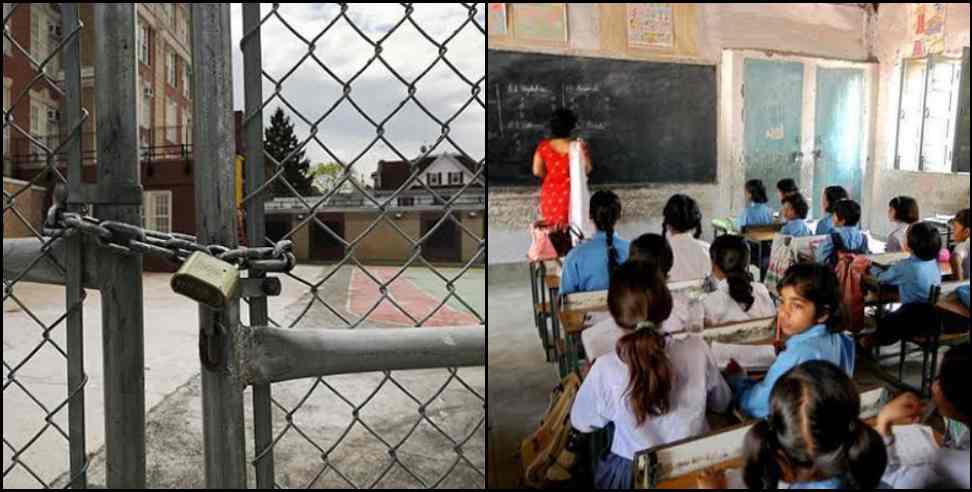 Uttarakhand school close: Schools will be close on Monday in uttarakhand