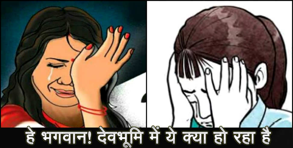 उत्तराखंड न्यूज: kashipur father molest girl