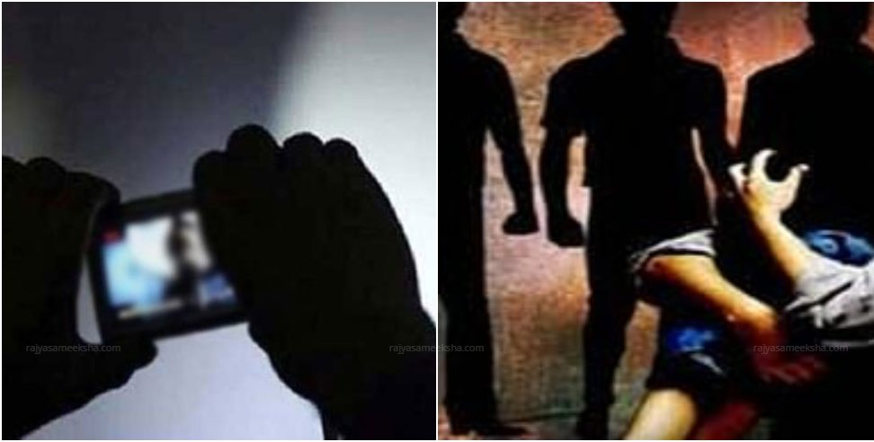 Gang Rape With a Student: Student Raped Several Times By Friends in Haldwani