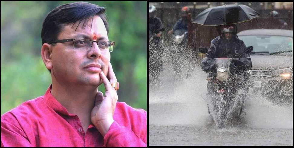 Uttarakhand Weather: Uttarakhand CM appeals to people to be alert