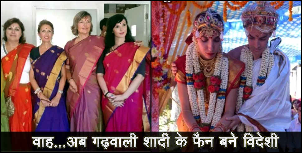 uttarakhand sanskriti: italy couply marriage in uttarkashi