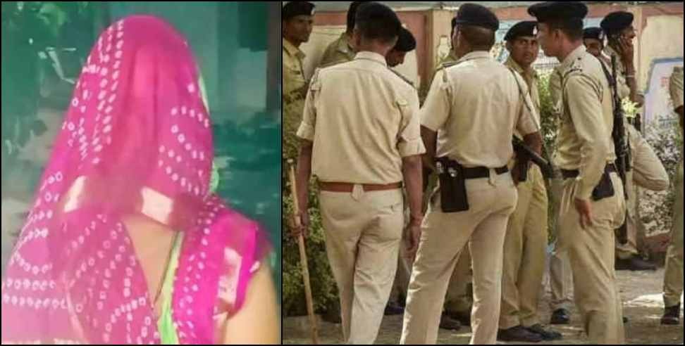 Misdeed with woman kanwar in Roorkee