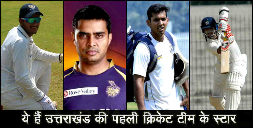 uttarakhand ranji team: key plyers of uttarakhand ranji cricket team