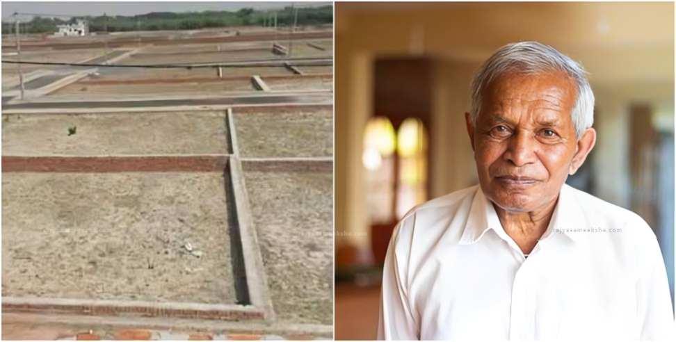 Retired Teacher Loses Lakhs in Dehradun Land Investment Fraud