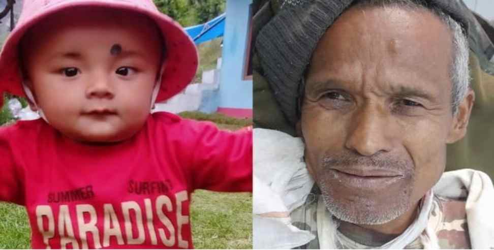 uttarakhand nana pota hatya : Grandfather Murdered grandson in Pithoragarh