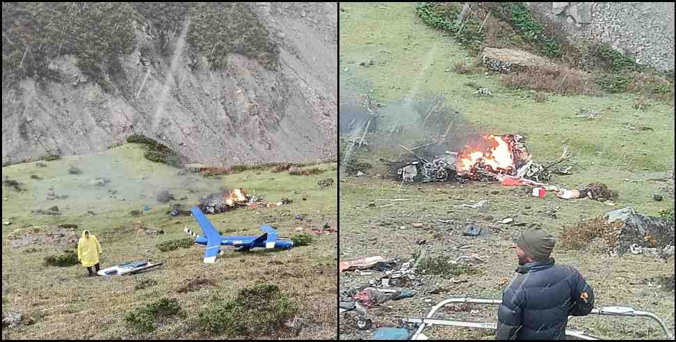 kedarnath helicopter crash: Kedarnath helicopter crash latest update