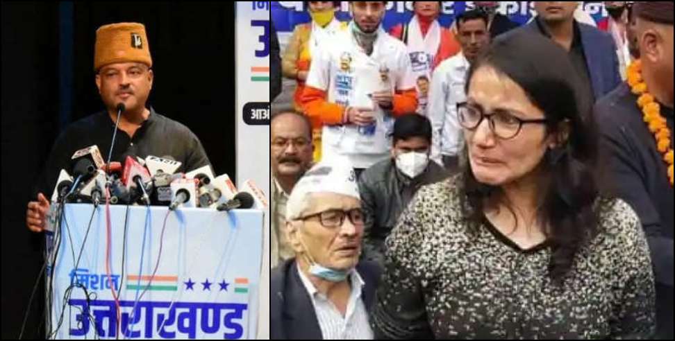 Dehradun girl colonal kothiyal: Girl high-voltage drama in dehradun aap program
