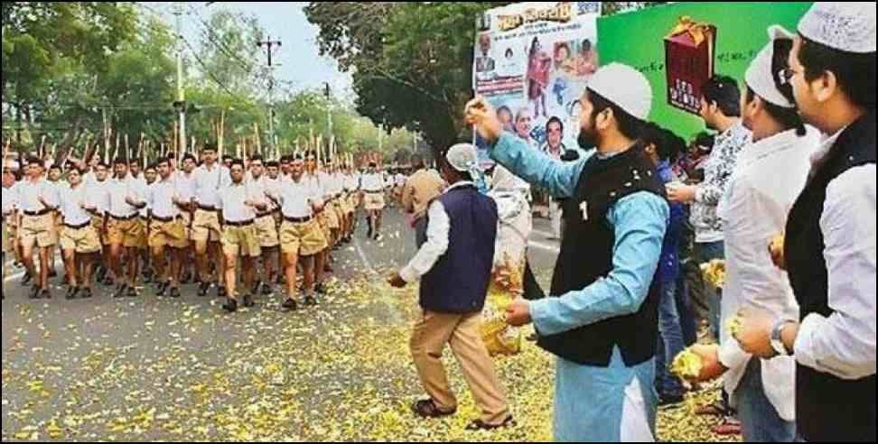 uttarakhand muslim samaj rss: Muslim community will organize shakha like RSS in Uttarakhand