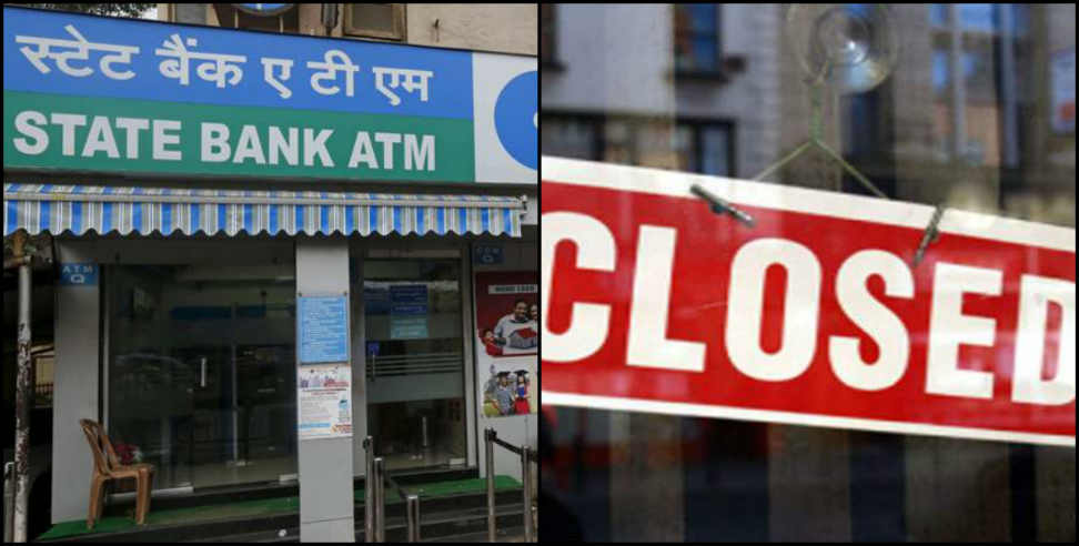 उत्तराखंड: Bank will remain close for next 5 days says report