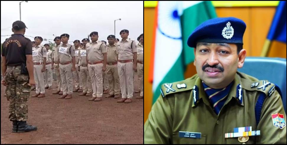 Uttarakhand police inspector bharti: sub inspector bharti in uttarakhand police