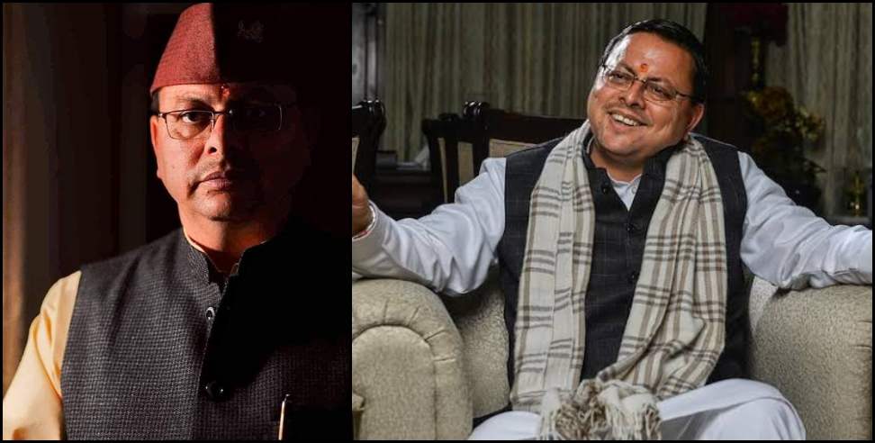 CM DHAMI CONGRESS MLA SEAT : Congress MLA may vacate seat for CM Pushkar Singh Dhami