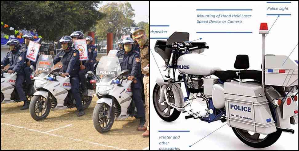 Uttarakhand Police Two-Wheeler Interceptor: Uttarakhand Two-Wheeler Interceptor News