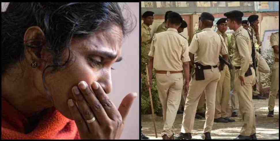 misbehave with women in haldwani: Youth misbehaved with woman in Haldwani