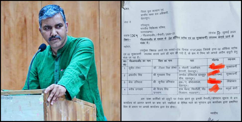 Indresh maikhuri: Indresh maikhuri song about unemployment in uttarakhand