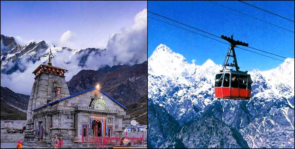 sonprayag kedarnath ropeway: Sonprayag Kedarnath Ropeway Project Detail