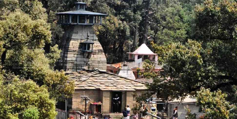 Vridh Jageshwar Temple : Vridh Jageshwar Temple Almora