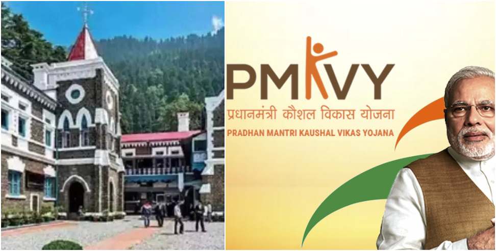 Scam of Rs 313 Cr in Uttarakhand: Scam of Rs 313 Cr in Skill Development Scheme in Uttarakhand