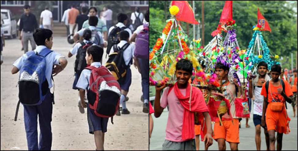 Kanwar Yatra 2026: 18 Schools Closed for Kanwar Yatra in Pauri Garhwal