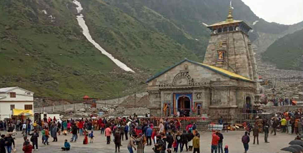 kedarnath dham: Nine lakh pilgrims reached kedarnath dham