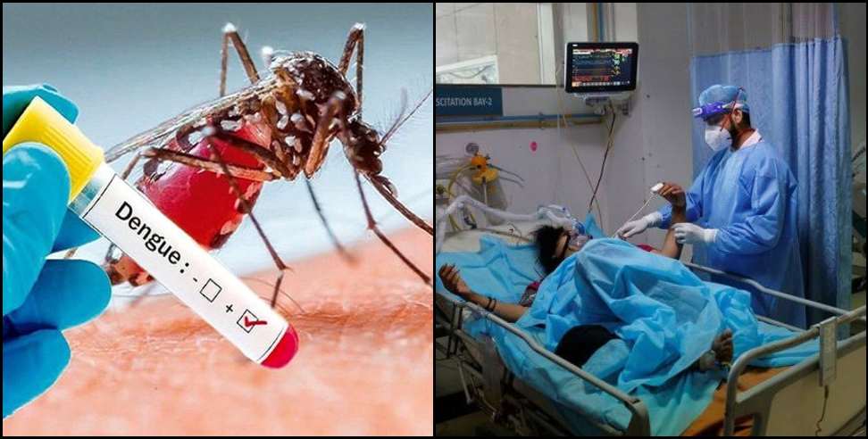 Dengue in uttarakhand: Roorkee gadharona village Dengue