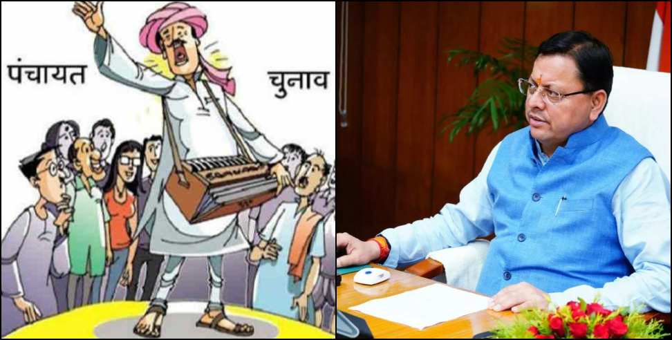 Tenure of 7477 Gram Panchayats will end today