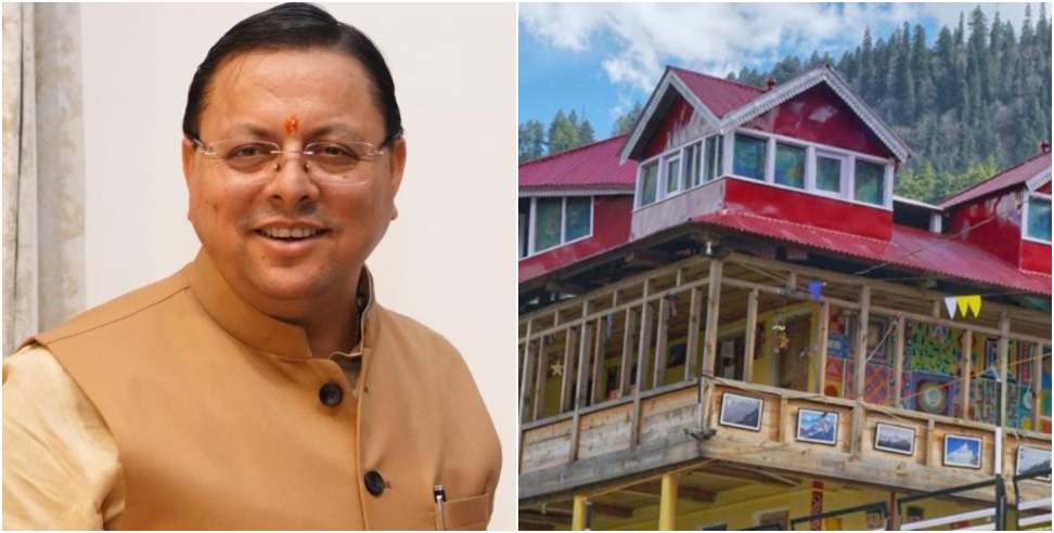 Homestay in Uttarakhand : Dhami Govt Offers rs 60 000 Grant Per Homestay Room