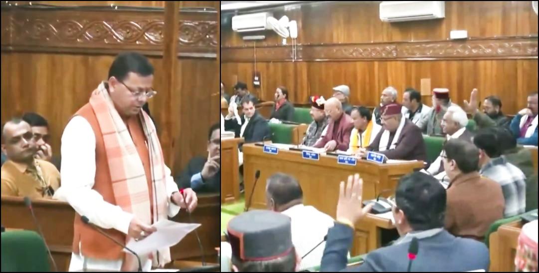 Uniform Civil Code Uttarakhand: Historic UCC Bill introduced in Uttarakhand Assembly