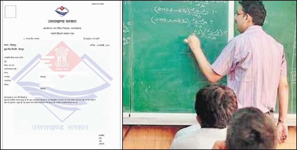 teacher recruitment controversy: 1670 Teacher Posts in Uttarakhand Hit by Eligibility Dispute